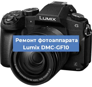 Замена линзы на фотоаппарате Lumix DMC-GF10 в Екатеринбурге